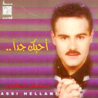 Ahebak Jidan