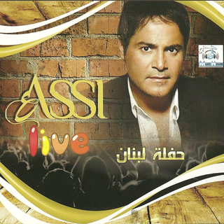 Live Haflit Lebnan