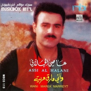 Wani Marek Marreyt