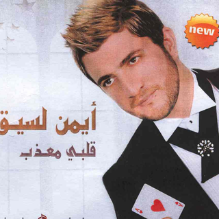 Qalbi Maadab
