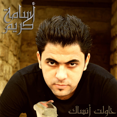 Hawilt Ansak