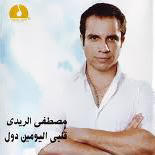 Ya Lally