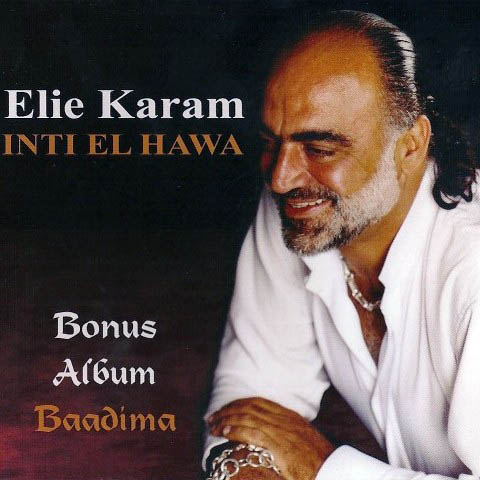 Inti El Hawa