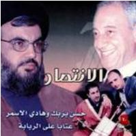 Qasidate Moukawama