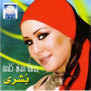 Fekry Ehtar