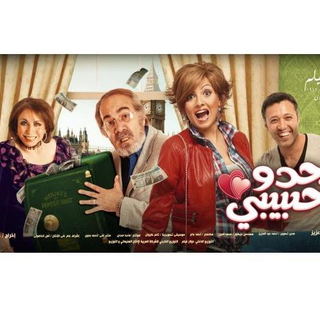 Film Gedo Habibi