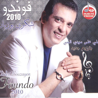 Foundo