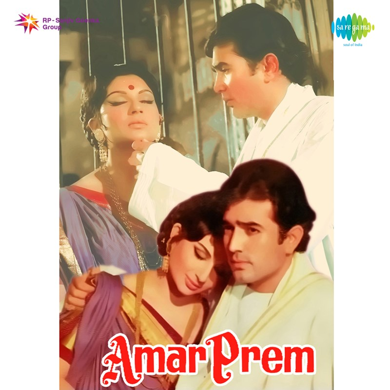 Amar Prem