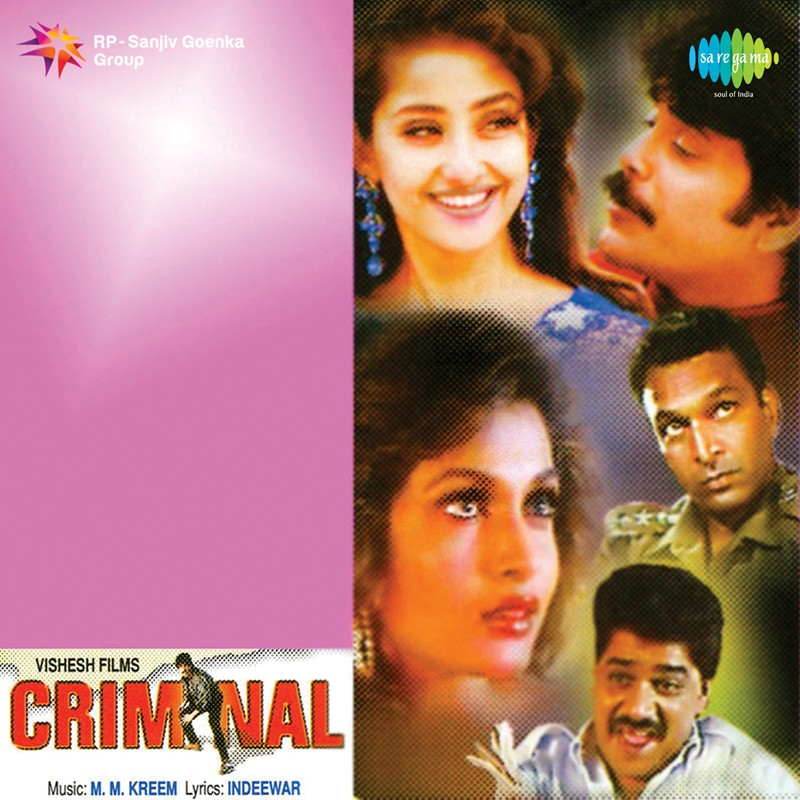 Mujhko Chhupa Le
