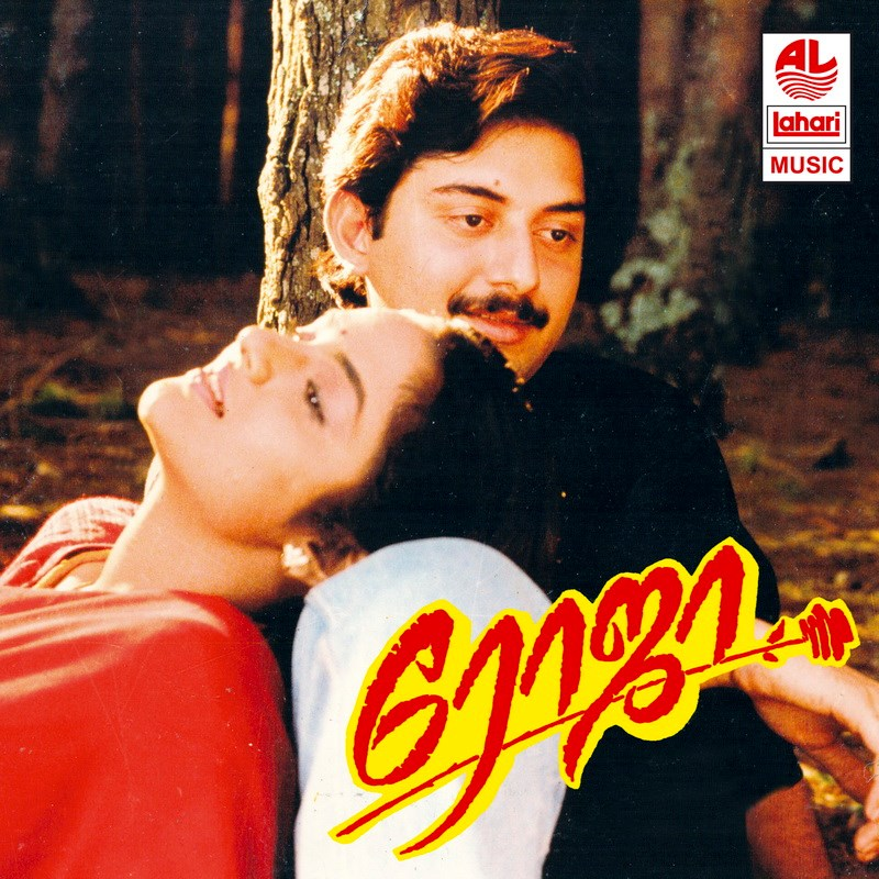 Kaadhal Rojave