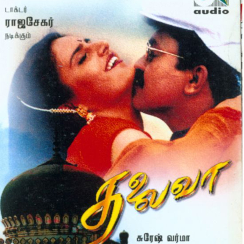 Dharmayudham