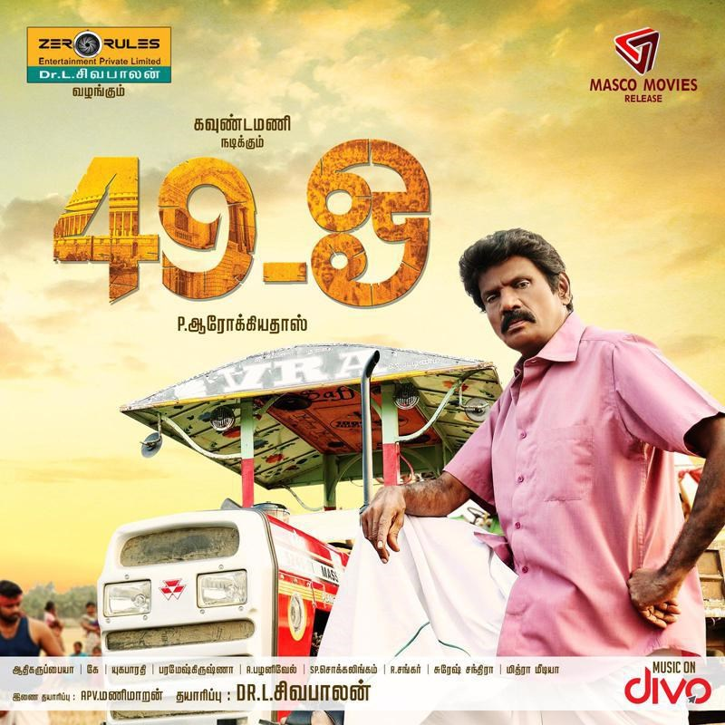 49 O