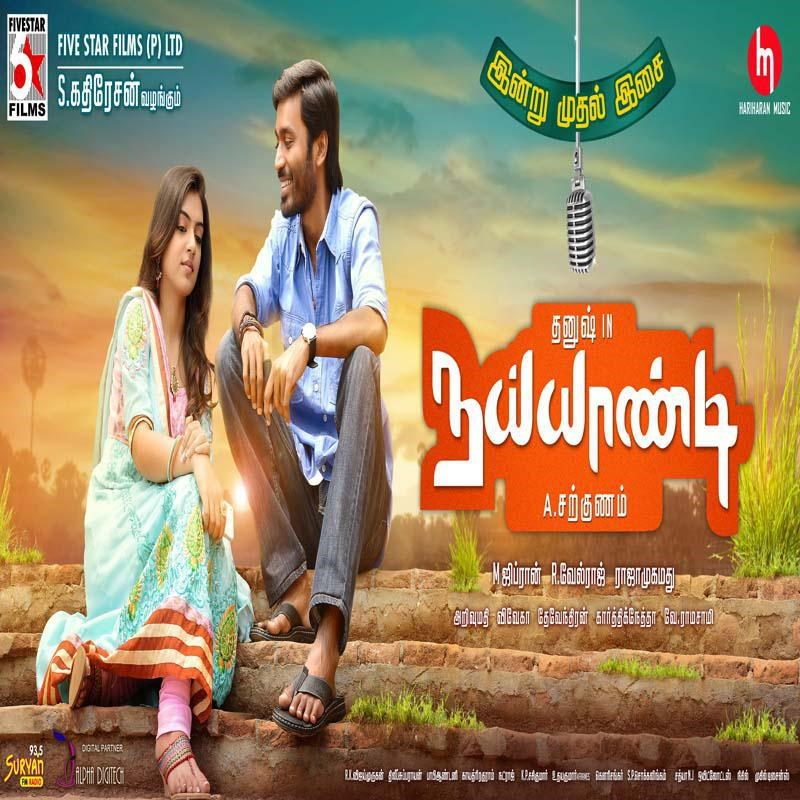 Naiyaandi
