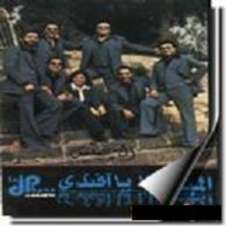 El Meya Ya Fandy