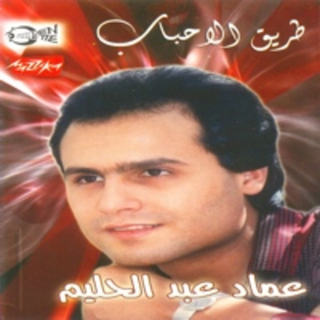 Habiby