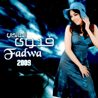 Daawat Zefaf