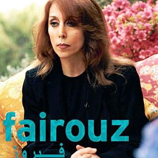 Al Mahrajan El Folklory
