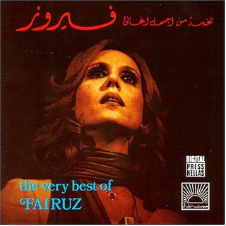 Best Of Fairuz