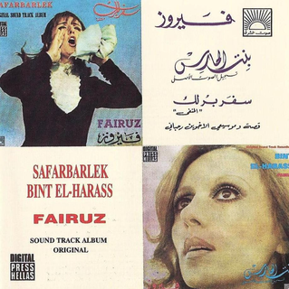 Bint Al Harress