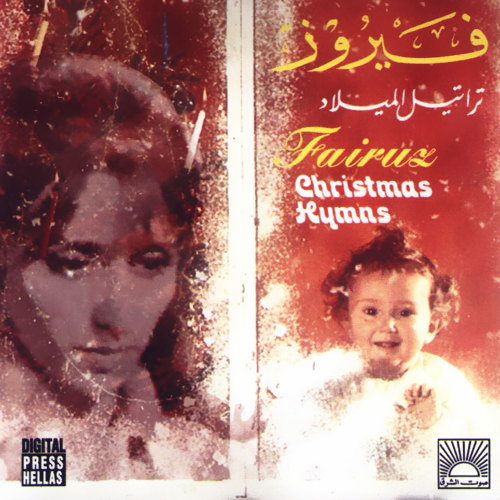 Christmas Hymns