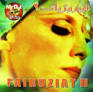 Fairouziate 2