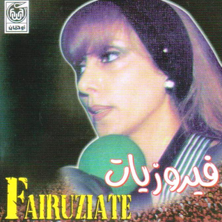 Fairouziate