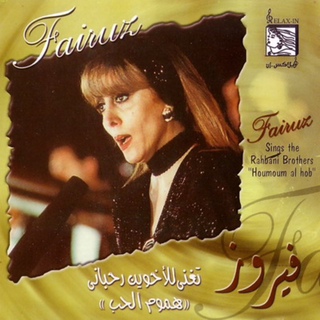Hmoum Al Hob
