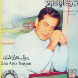 Baa Aiez Tensany Live