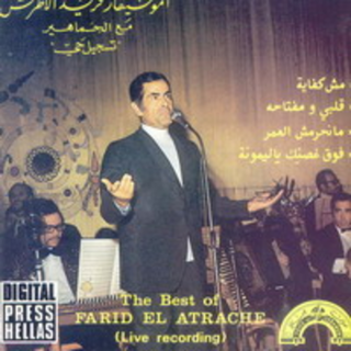 Moush Kefaia