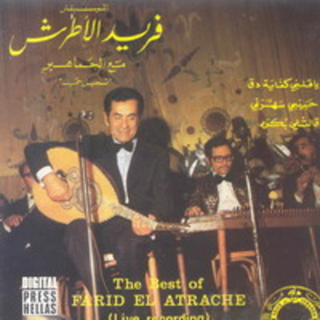 Ya Alby Kefaia Daq