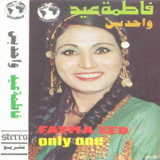 Wahed Bas