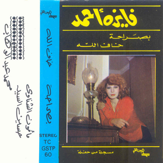 Besaraha - Live