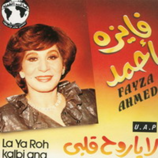 La Ya Roh Kalbi
