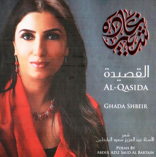 Al Qasida