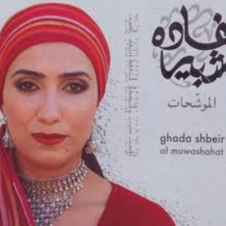 Ma Ehtiyaly