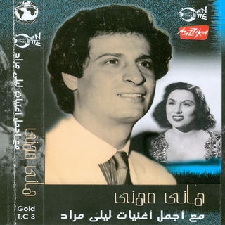 Alby Dalily