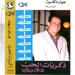 Khosara