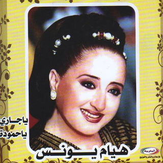 Samra