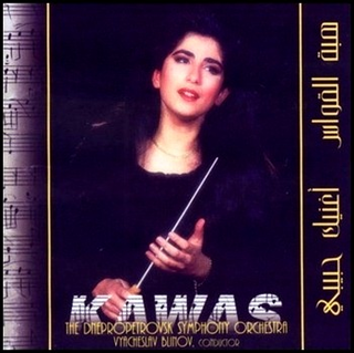 Aghanek Habeby Music