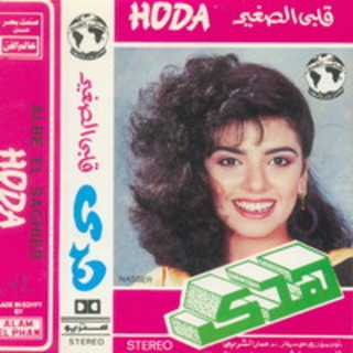 Ha Ablak