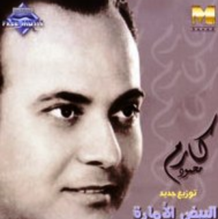 Kefeya Azab