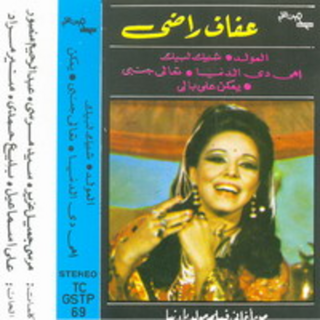 Taala Gamby