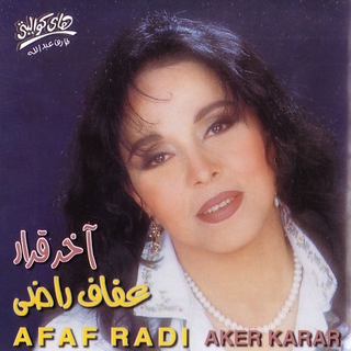 Kedba Kbera