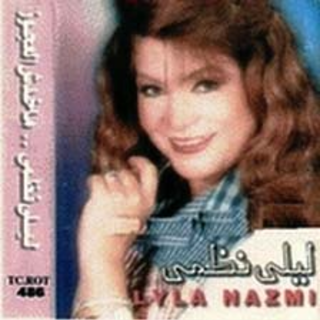 Edalaa Ya Arees