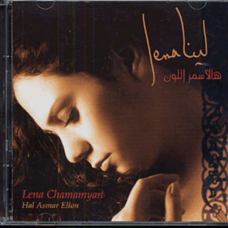 Hal Asmar Ellon