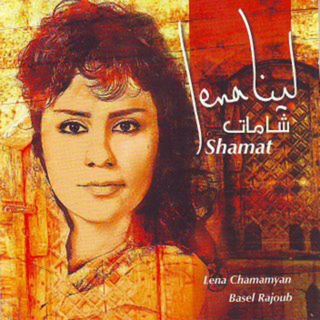 Sahar