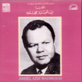 Mandeel El Helw
