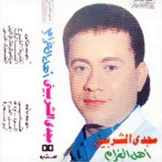 Ansak