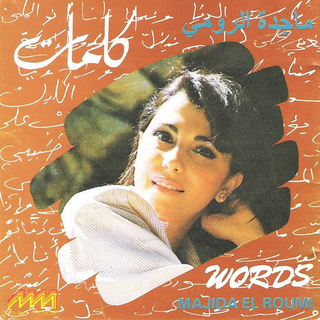 Ismaa Albi