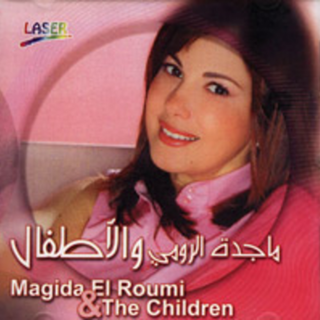 Majida El Roumi & The Children